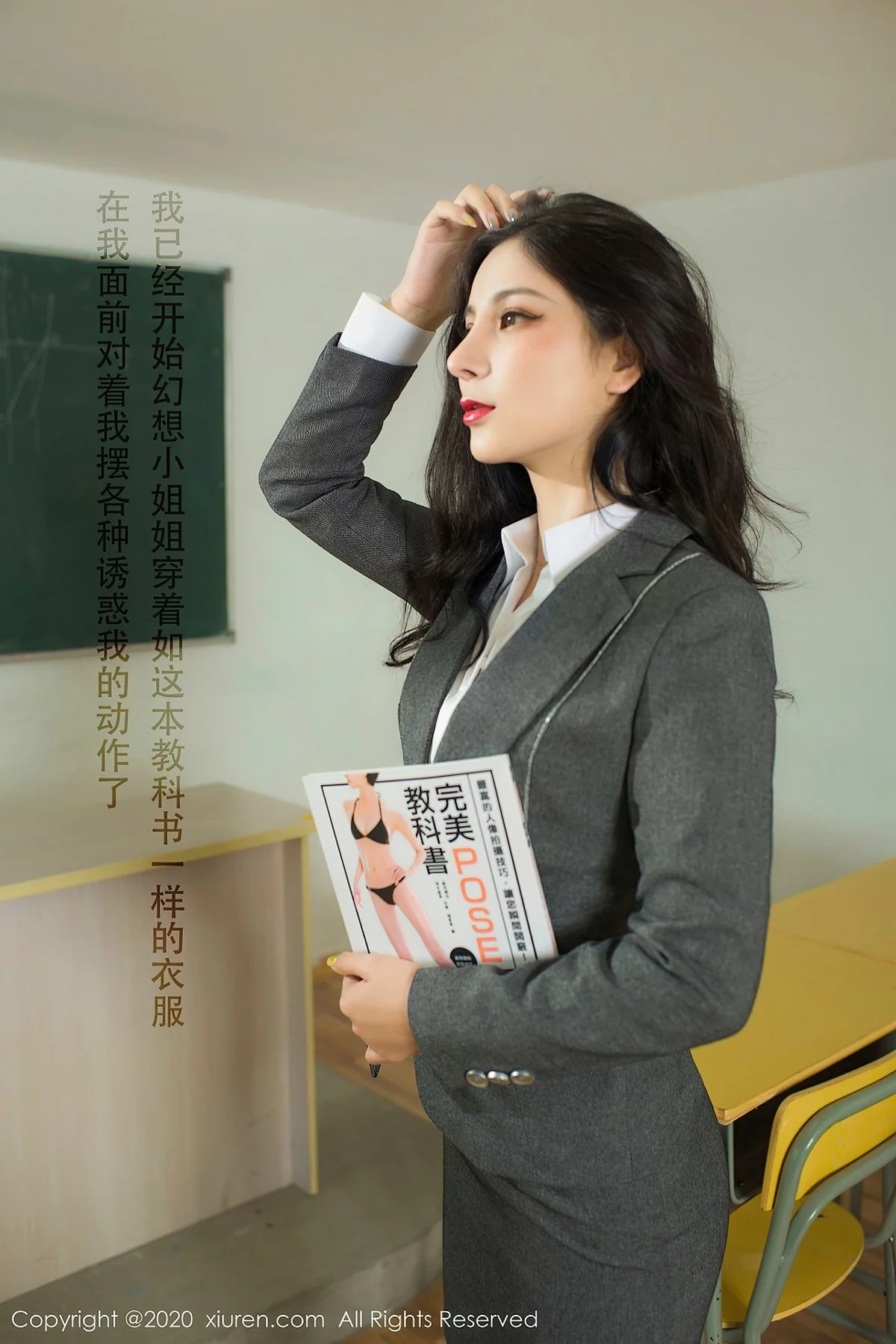 Xrmnw.Vip_小蛮妖_写真