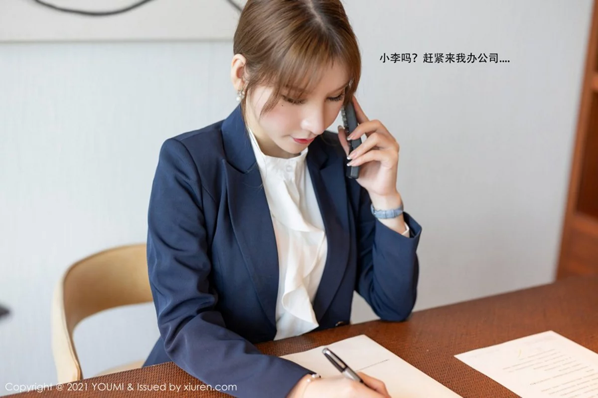 Xrmnw.Vip_周于希_写真