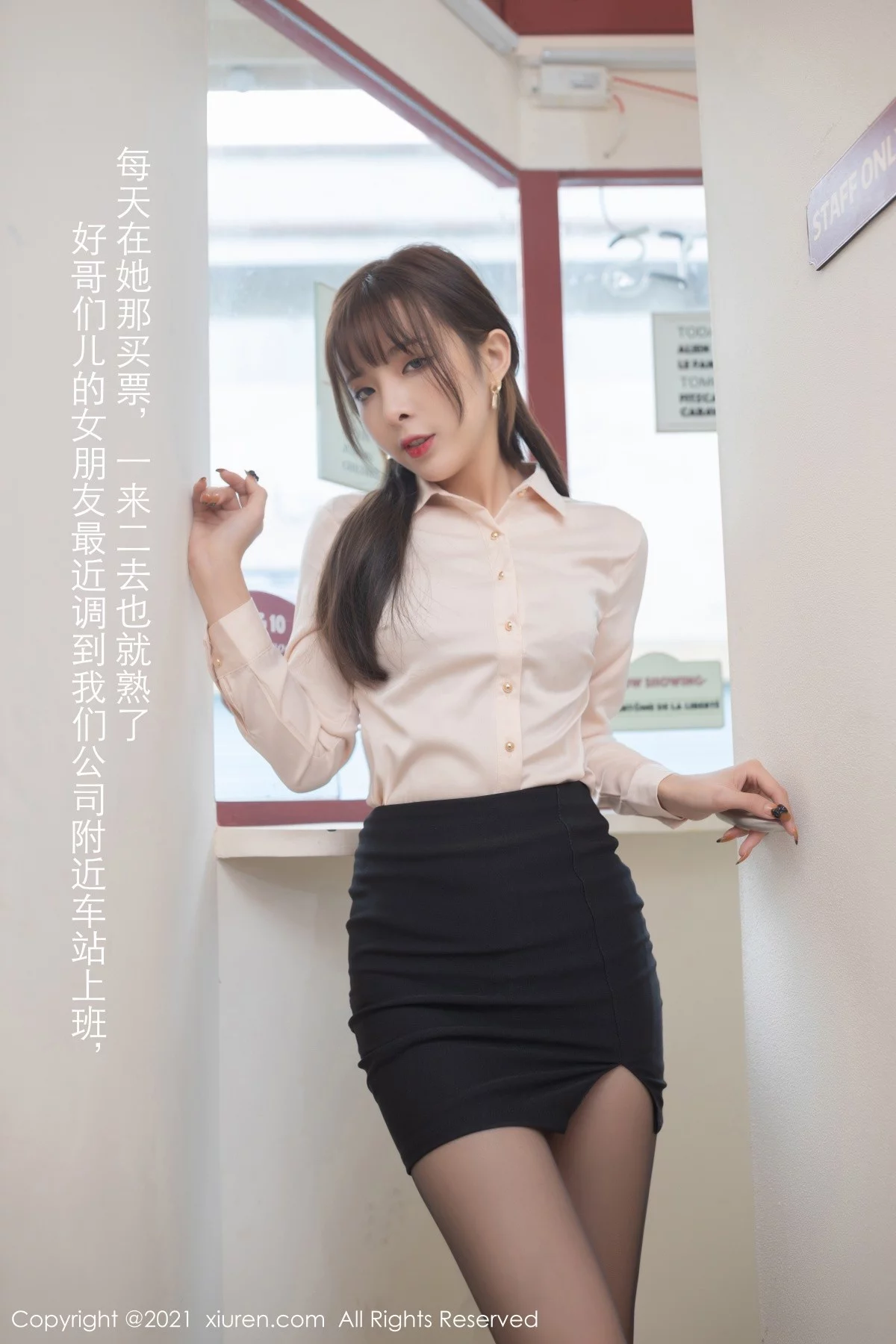 Xrmnw.Vip_陈小喵_写真