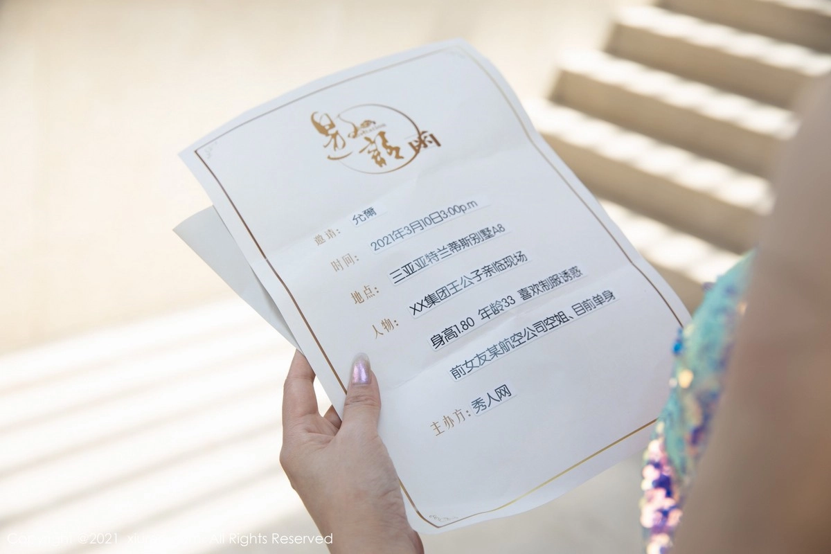 Xrmnw.Vip_允爾_写真