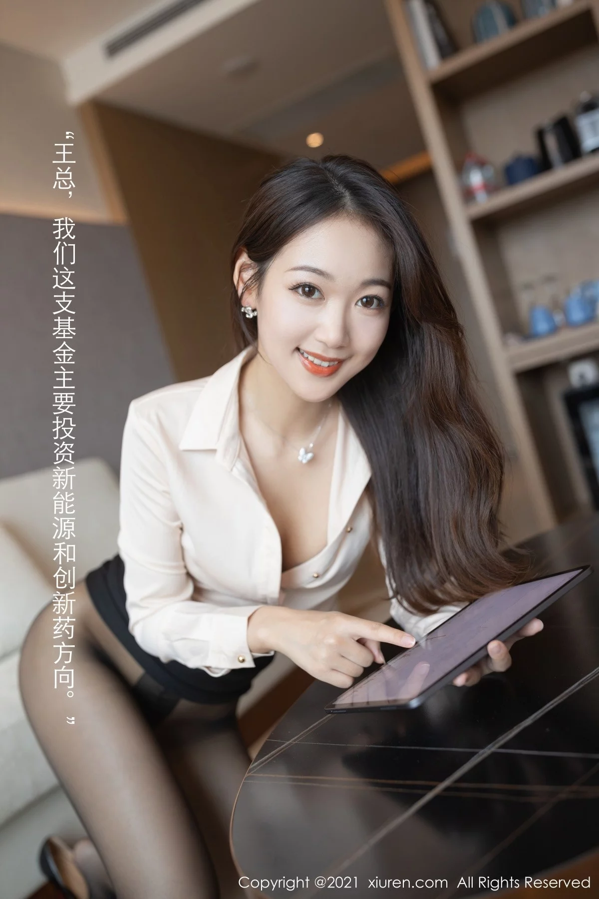 Xrmnw.Vip_唐安琪_写真