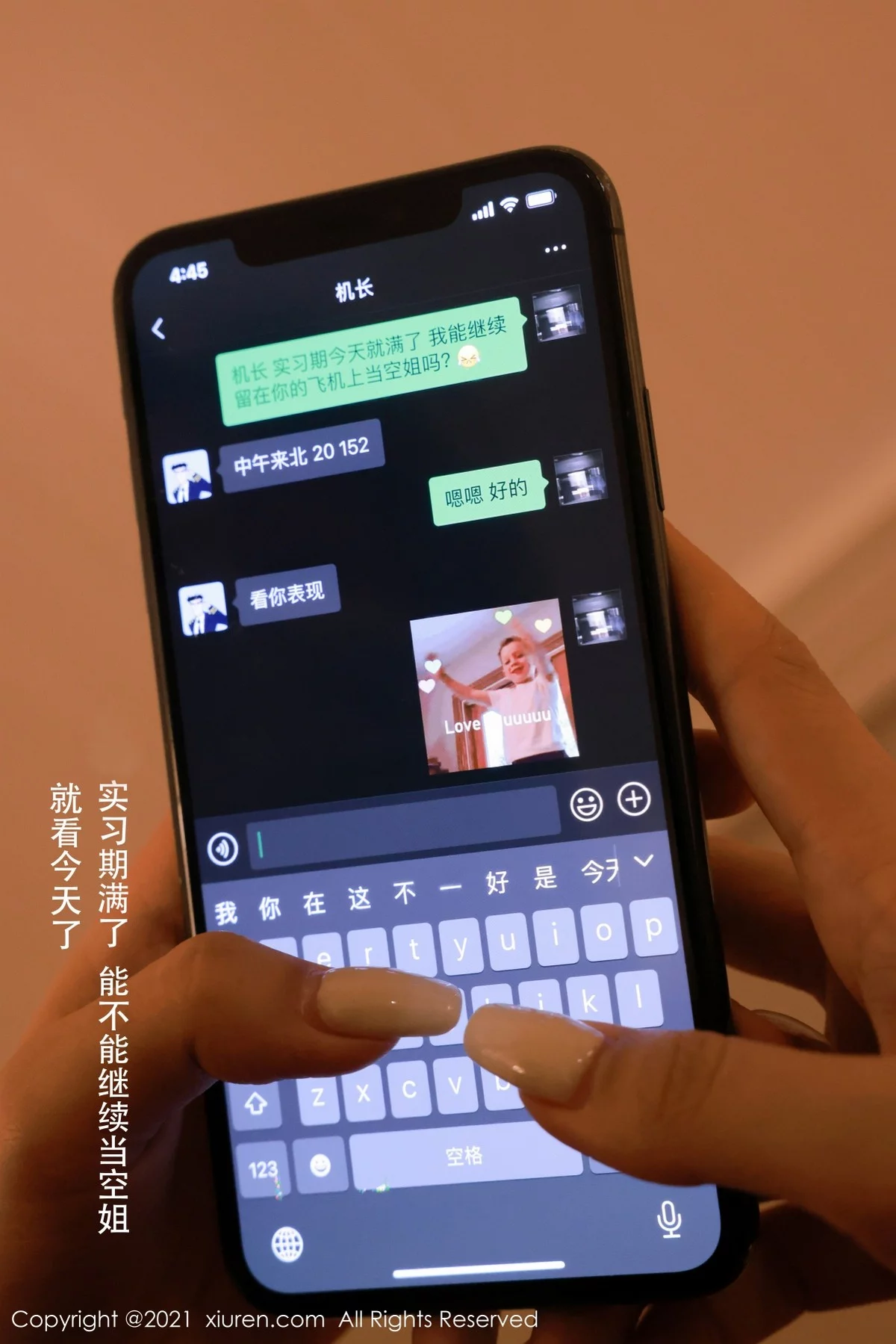 Xrmnw.Vip_夏西_写真
